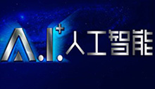 崛起，科學(xué)家的天下，程序員的謝幕