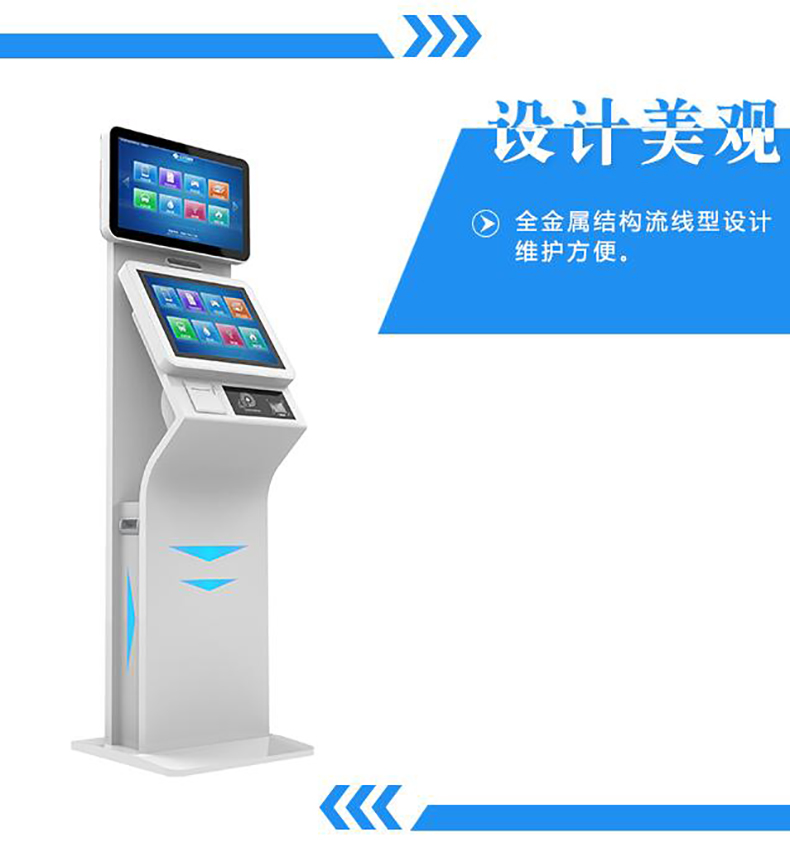 機(jī)關(guān)政務(wù)寫(xiě)字樓電信移動(dòng)大廳博奧智能雙屏自助訪客一體機(jī)來(lái)訪人員登記管理系統(tǒng)