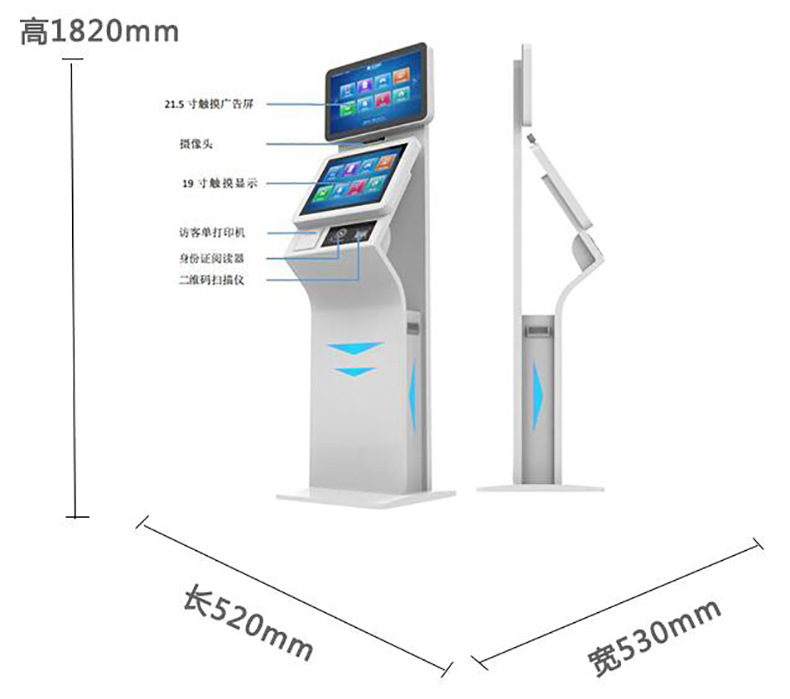 機(jī)關(guān)政務(wù)寫(xiě)字樓電信移動(dòng)大廳博奧智能雙屏自助訪客一體機(jī)來(lái)訪人員登記管理系統(tǒng)